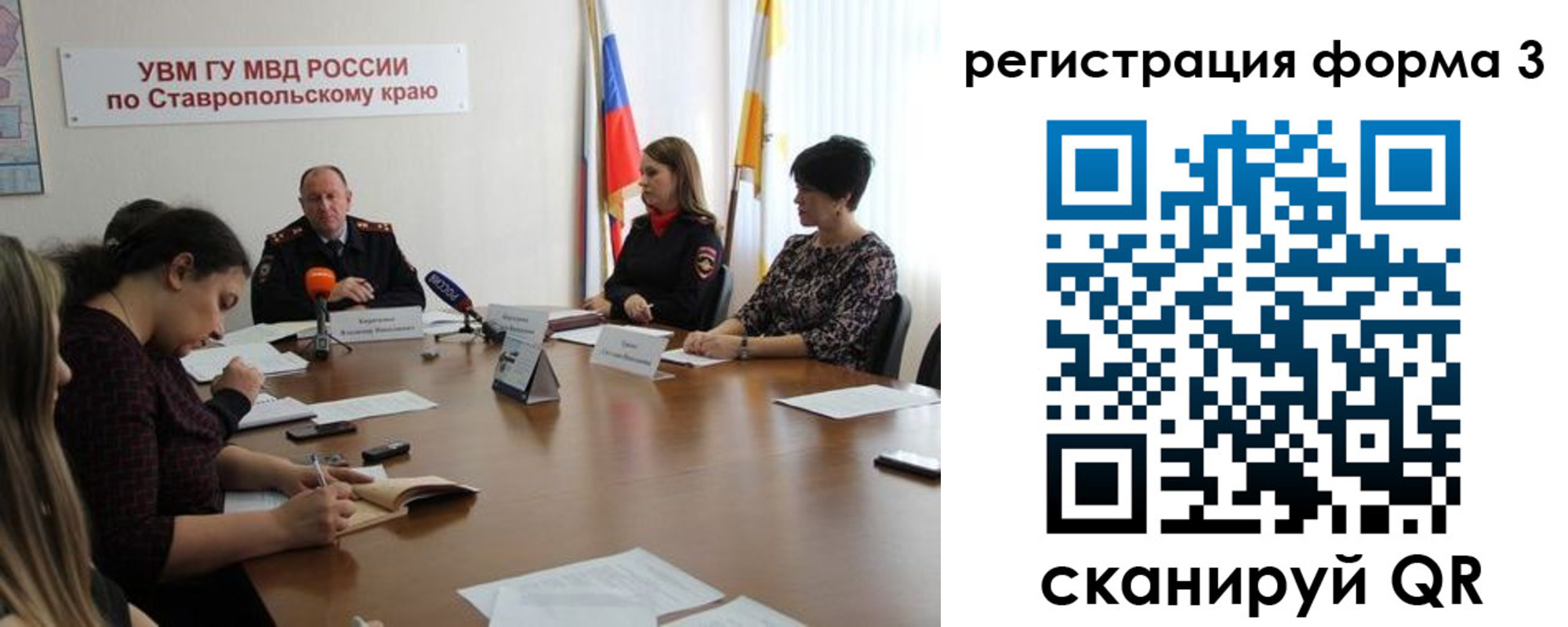 временная регистрация гарантия в Карабулаке