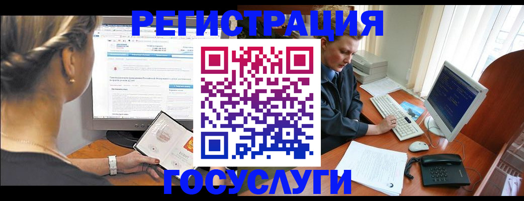 временная прописка в Карабулаке